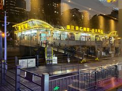 -珠江夜游广州塔·中大码头