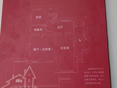 -公主楼
