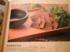 菜单-云海肴云南菜(花园城店)