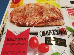 -纽斯特自助牛排餐厅(三林印象城店)