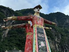 -九皇山景区