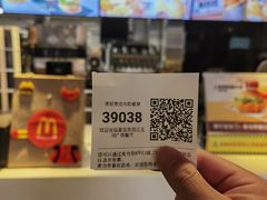 -麦当劳(丽江玉河广场店)