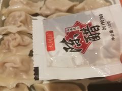 -周家大连水饺(美专校街店)