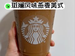 -星巴克臻选(思南公馆店)