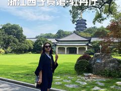 -浙江西子宾馆·牡丹厅