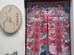 -小河直街历史文化街区