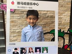 -雅马哈音乐中心(上海静安直营店)