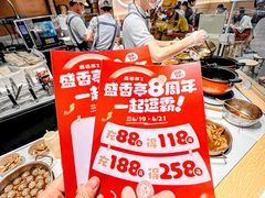 -盛香亭热卤(宝泰购物广场店)