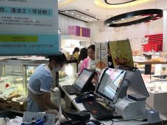 -好利来(木渎店)