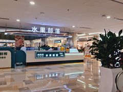 -鹏欣水游城