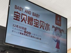 -喜家德虾仁水饺(金融中心店)