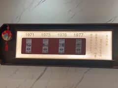 -松鹤楼面馆(海雅缤纷城店)