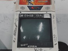 -做了不起的80后