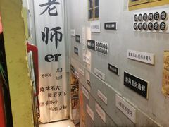 -清真·老金烧烤(舜华南路店)