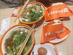 -超享乐剁椒面(合生汇店)