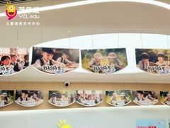 -艺年级儿童语言艺术中心(冉家坝爱融荟城店)