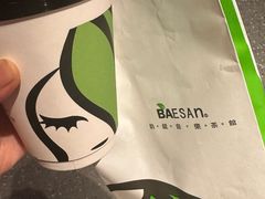 -813芭依珊 BAESAn(汇港购物中心店)