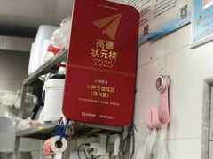 -小胖子馄饨店(洪兴路店)