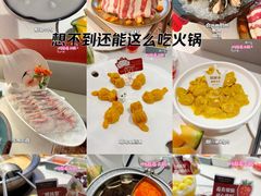 -川越泰火锅(吉利大厦店)