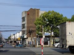 -状元楼(金溪路店)