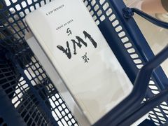 -关西国际机场直营免税店