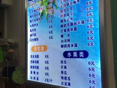 -老海南椰奶清补凉(文化宫老店)