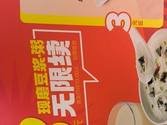 -永和大王(春日上新·梅家浜店)