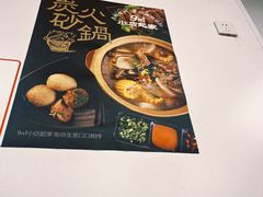 -蔡记·九米羊肉炉(东渡店)