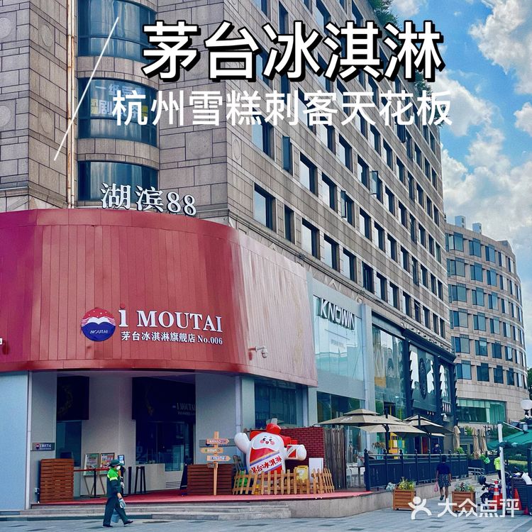 “刺客”届大佬！你们觉得值不值⁉️会不会成为来杭必打卡了呢？