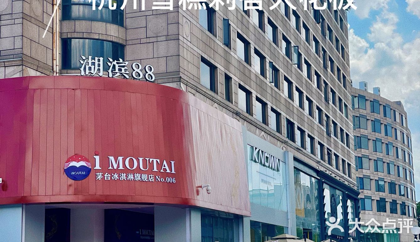 “刺客”届大佬！你们觉得值不值⁉️会不会成为来杭必打卡了呢？