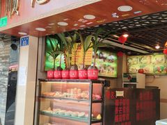 门面-顺记冰室(宝华路店)