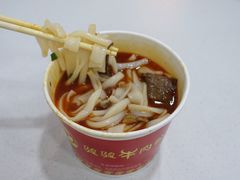 牛肉粉-骏骏牛肉粉店(吉庆街店)