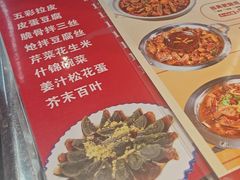 -川大刘肥肠鸡(北国店)