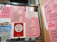 菜单-一乐烧鹅(中环店)