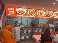 -韵味湘肴·小炒黄牛肉(五一广场店)