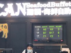 门面-加餐海鲜自助(集美银泰百货店)