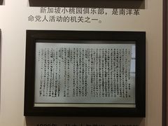 -文瀛公园