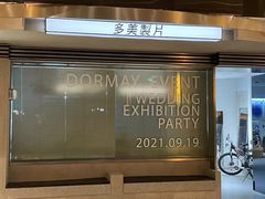 -常州新城希尔顿酒店·OPEN全日餐厅