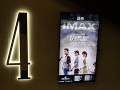 -英皇UA电影城(瑞虹天地月亮湾)