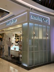 -悦诗风吟innisfree