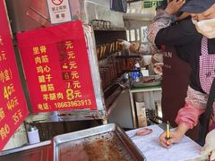 -王记西鎮电烤肉(汶上路店)