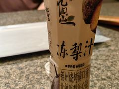 -锦州御烧烤·形象店(人民街店)