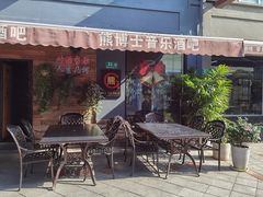 -考拉拉音乐酒吧