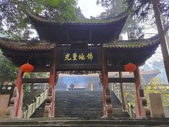 -都江堰普照寺