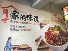 -秦韵味香辣爆肚面(钟楼店)
