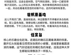 -巧克力渔家.小船海鲜家常菜(万平口店)