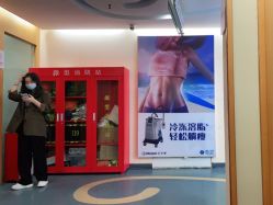 点击看大图 -深圳美莱医疗美容医院