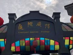 -安仁古镇