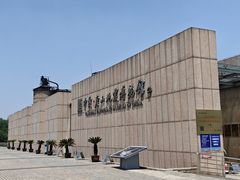 -中国唐山地震博物馆