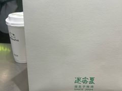 -迷客夏Milksha(圆融天幕店)